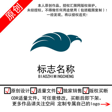 鹰鹏logo标志商标
