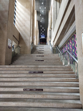 博物馆楼梯与扶手