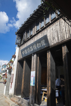 中国锡器博物馆