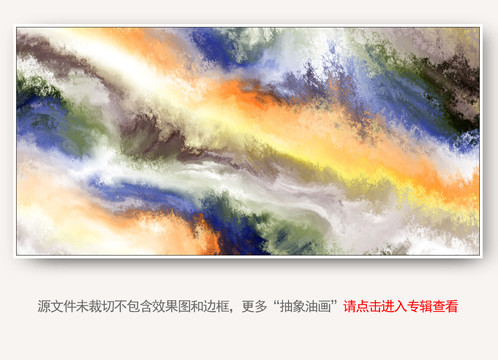 油画