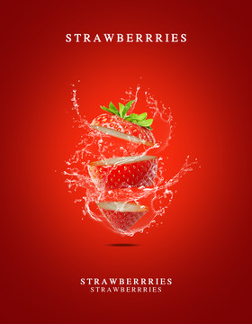 合成草莓