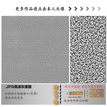 肌理纹