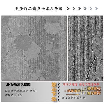 肌理纹