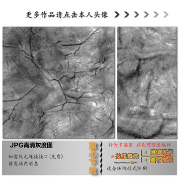 肌理纹
