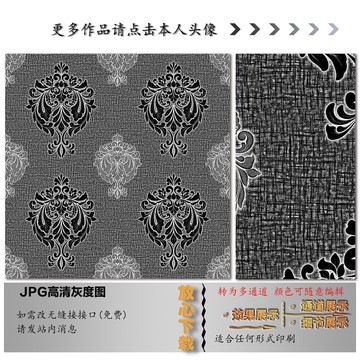 肌理纹