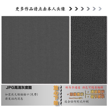 肌理纹
