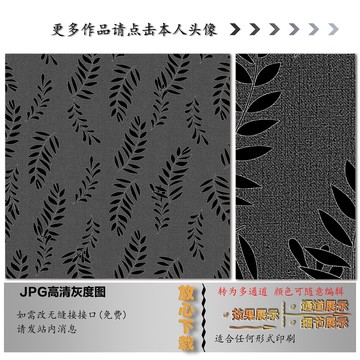 肌理纹