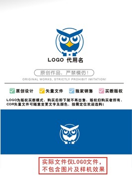 猫头鹰LOGO