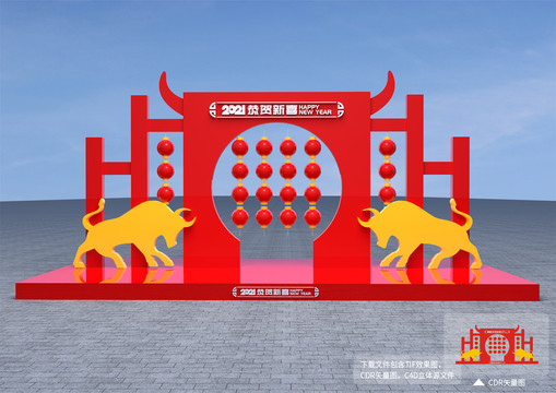 牛年美陈