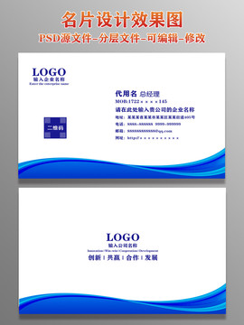 企业名片
