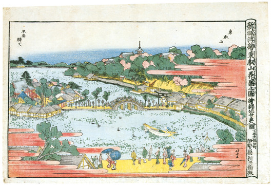 葛饰北斋新板浮绘东睿山花盛之图