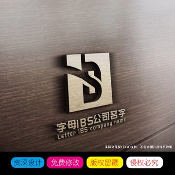 字母iBS组合创意LOGO