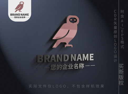 童话动物logo猫头鹰标志设计