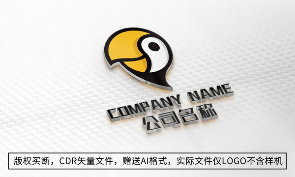 大嘴鸟logo标志商标设计