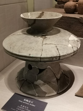 良渚文化灰陶盖鼎