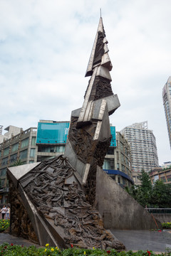 重庆三峡广场三峡艺术碑