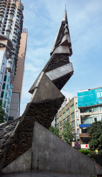 重庆三峡广场三峡艺术碑