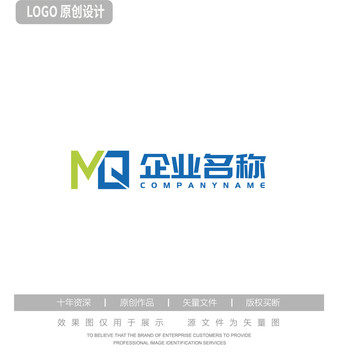 MQ字母logo