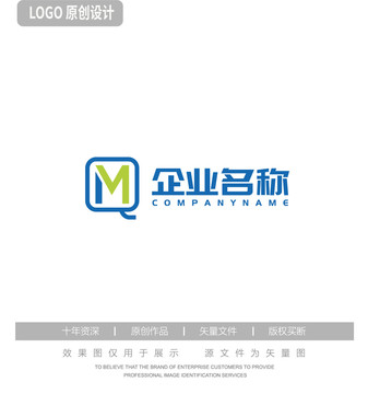 MQ字母logo