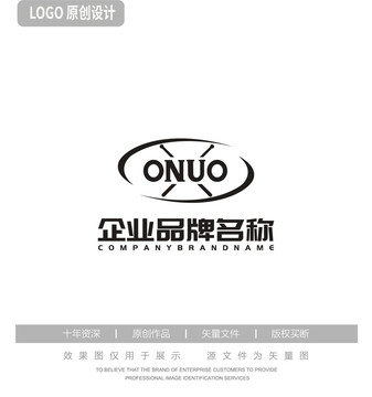 ONUO字母logo