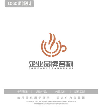 咖啡图形logo