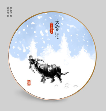大雪插画