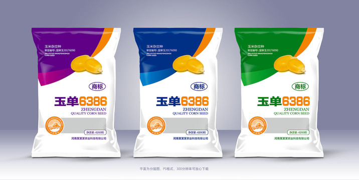 玉米包装设计