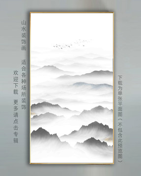 玄关山水画