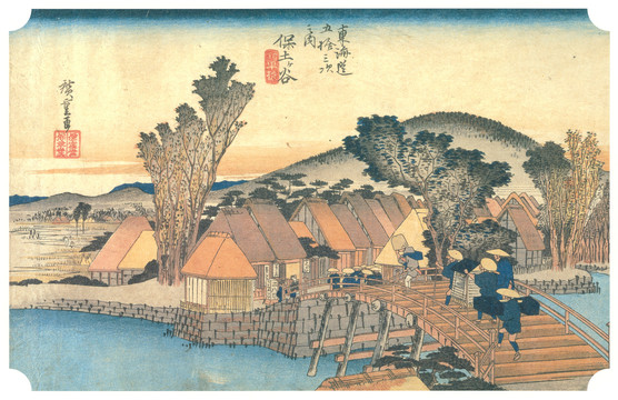 歌川广重保土谷新町桥