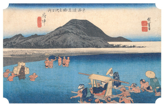 歌川广重府中安部川