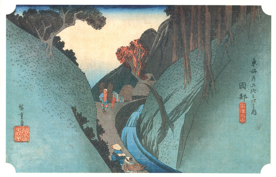 歌川广重冈部宇津之山