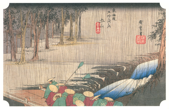 歌川广重土山春之雨