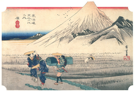 歌川广重原朝之富士