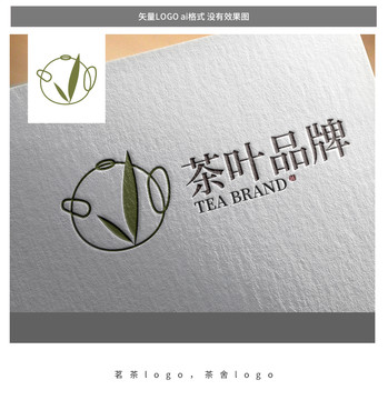 茶logo茶叶标志