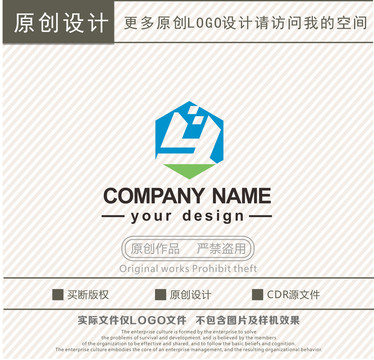 Y字母工程科技logo