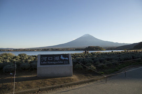 河口湖