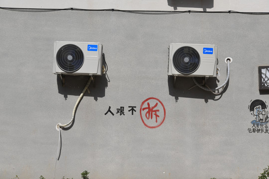拆字