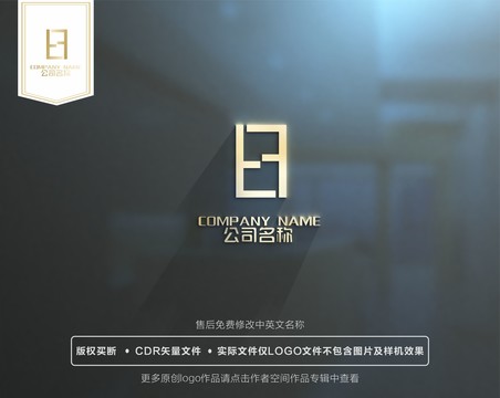 SF字母组合金属质感logo