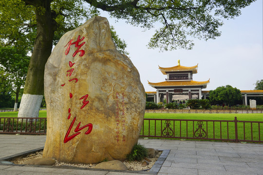 长沙橘子洲头指点江山石碑