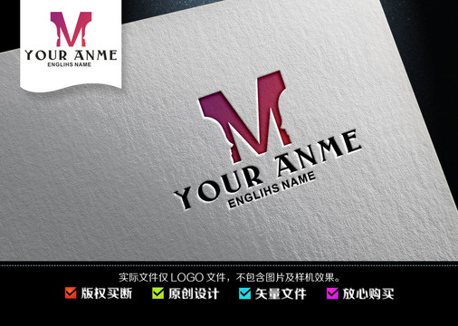 M美容logo设计