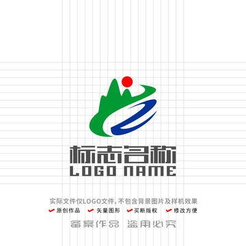山水红日标志旅游logo