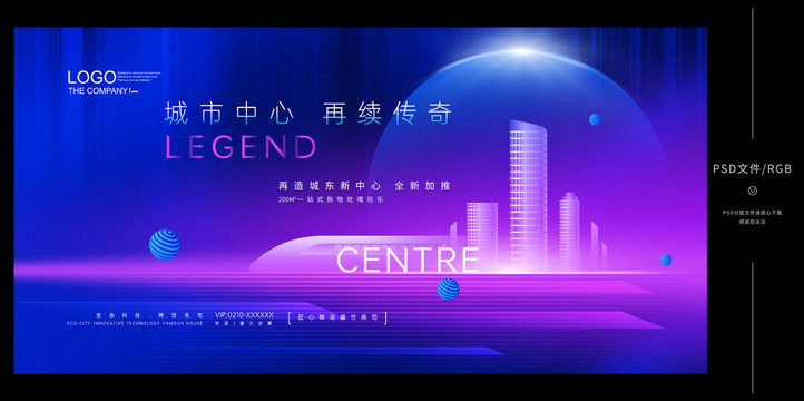 蓝色地产