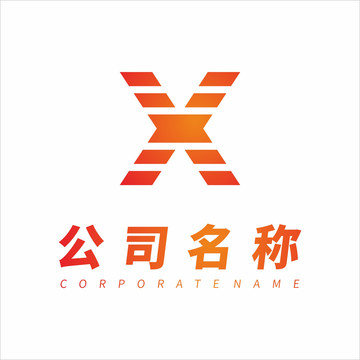 字母xlogo设计