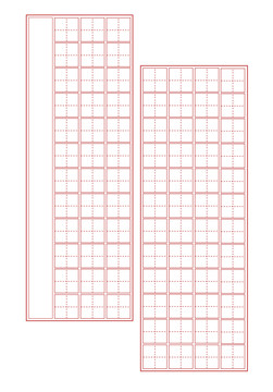 PSD硬笔书法作品用田字格子