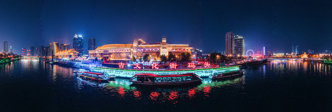 天津南开区古文化街亲水平台码头