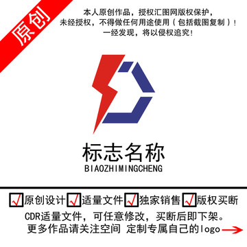 闪电P标志商标字母KPlogo