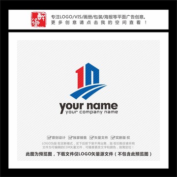 数字1N字母建筑工程LOGO