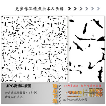 肌理纹