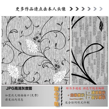 田园花