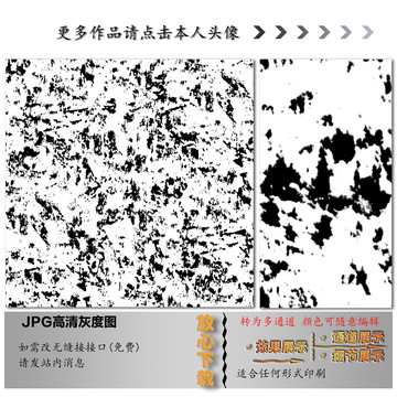 肌理纹
